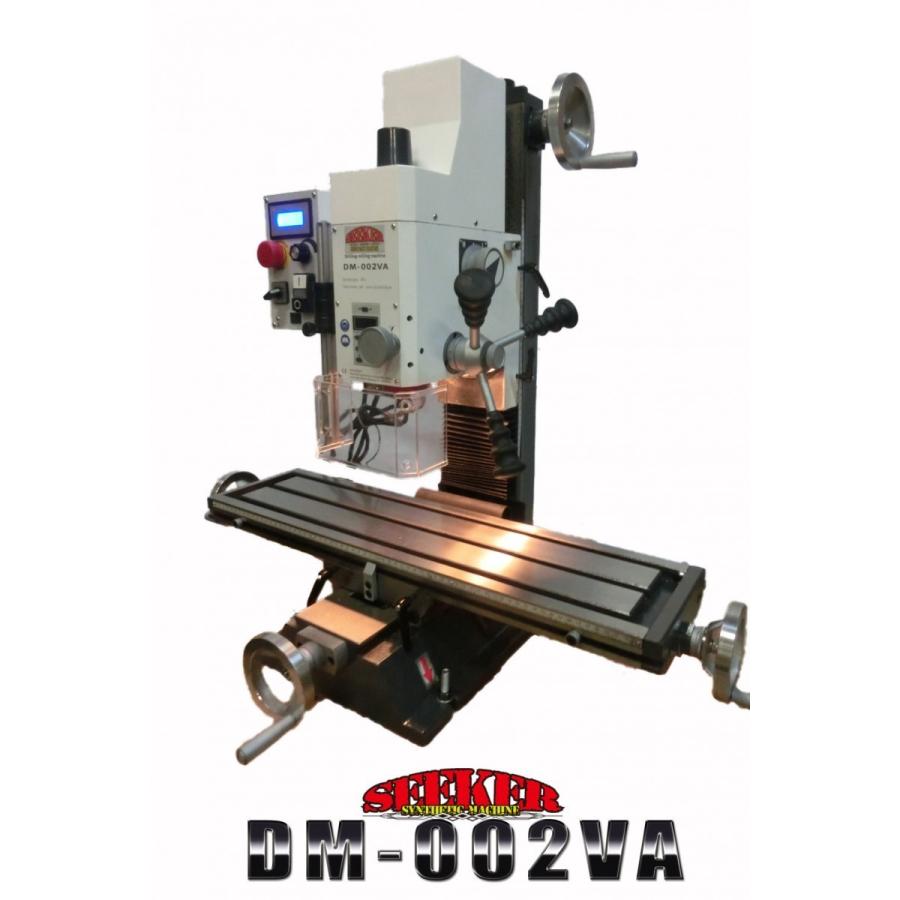 卓上フライス フライス盤 Dm 002va Tukuroo 金属切削可能 小型 Dm 002va Tukurooものづくり支援base 通販 Yahoo ショッピング