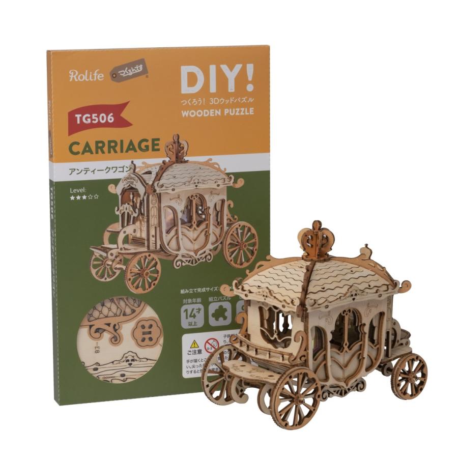 3D木製ワゴン組み立てキット　3D木製パズル 3D木製ワゴン組み立てキット 3D木製パズル