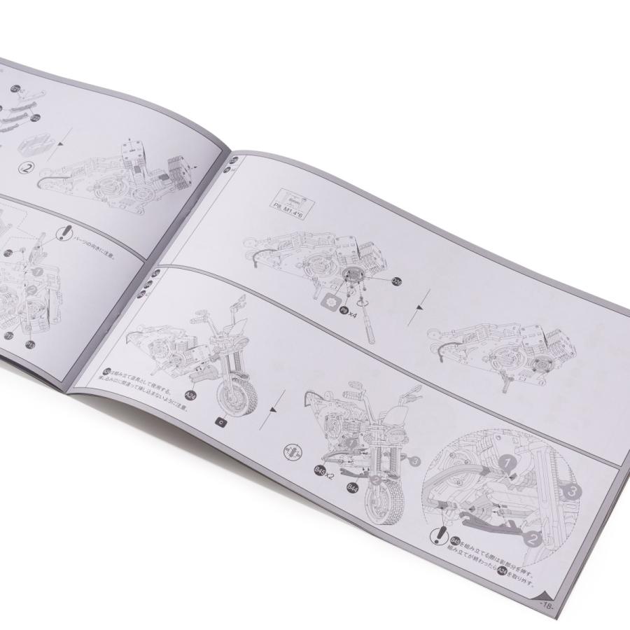 ROBOTIME つくるんです LK504 クルーザーバイク｜ロボタイム