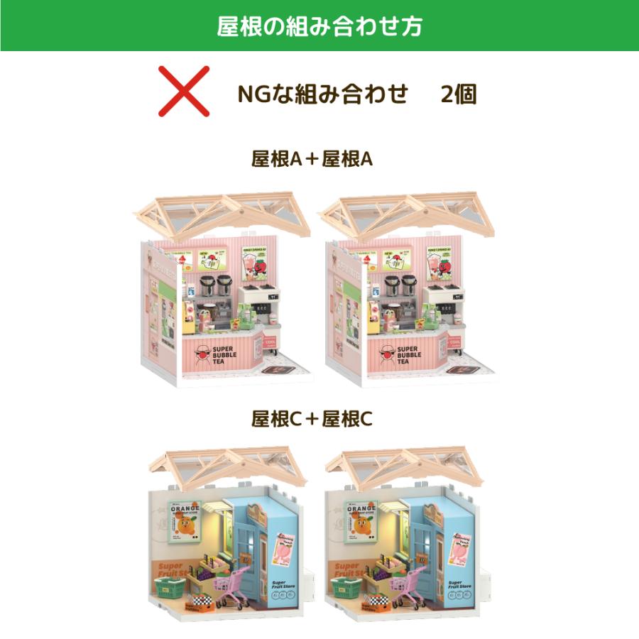 ROBOTIME つくるんです DW006 タピオカスタンド|ロボタイム ROBOTIME つくるんです DW006 タピオカスタンド|ロボタイム