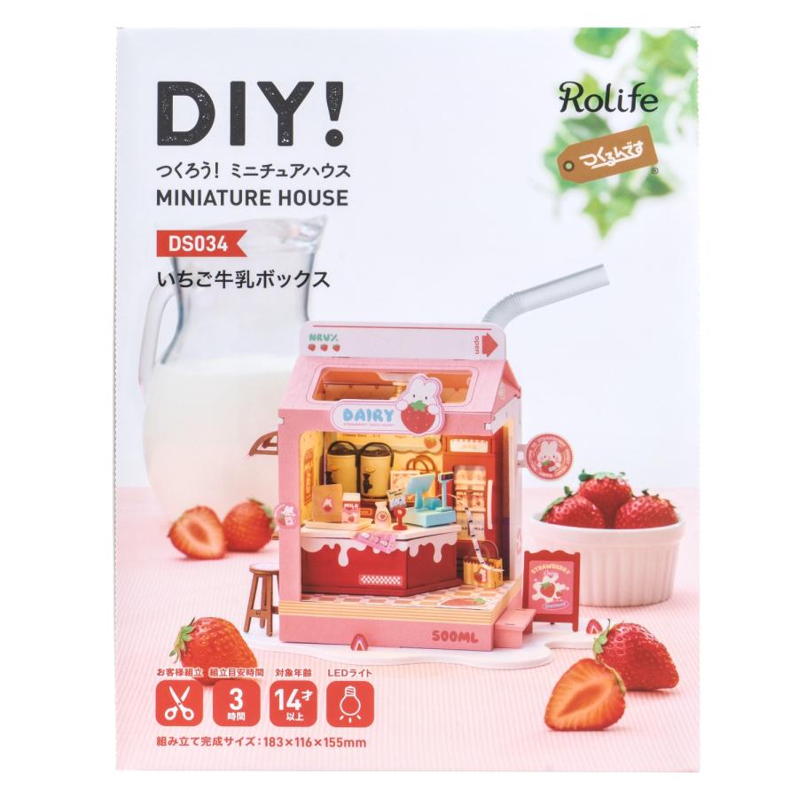 ミニチュアモデルシリーズ 3個セット 12分の1らしいです 3636372mvt.jpg