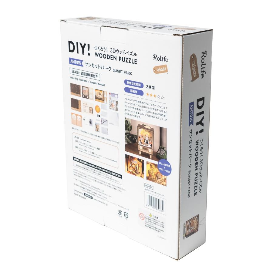 【完売品】WOODZ × BAVERSE コラボ限定キット 6点セット ゼクサス】ZX-195X 限定Ver入荷しました✨ | BACKLASH STAFF BLOG