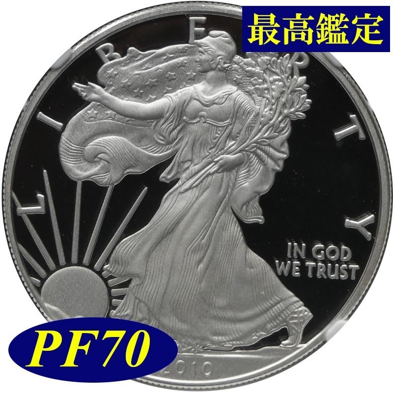 NGC MS70 最高鑑定　スポンジ・ボブ 25周年記念 1オンス　銀貨 2024 SPONGEBOB SQUAREPANTS 25th ANNIVERSARY 1oz .9999 Silver