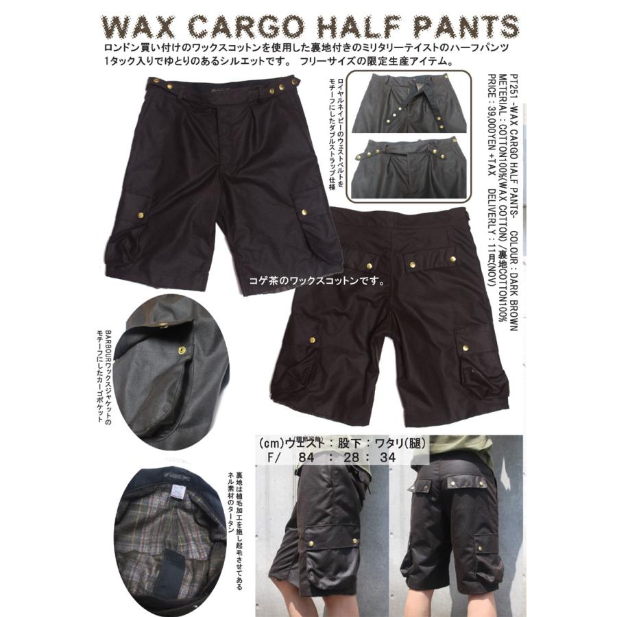 オリジナルJOHN WAX CARGO HALF PANTS
