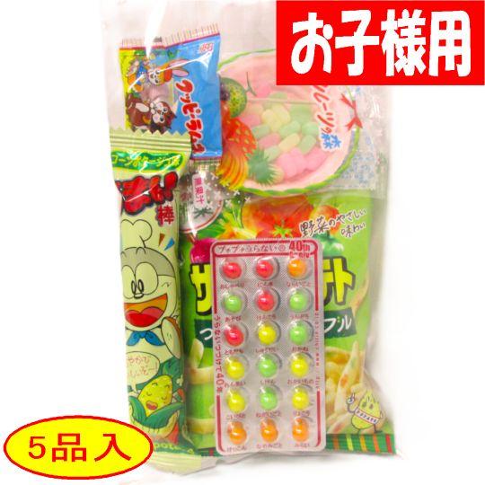 子供会用200円E お菓子袋詰め】 詰め合わせ 詰合せ 駄菓子 5点セット 