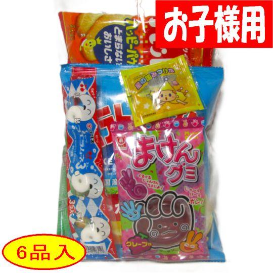 お菓子詰め合わせ300円 7大アレルギー対応 駄菓子 詰め合わせ 透明袋