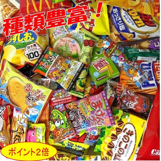子ども会用300円お菓子袋詰めおまかせコース ポイント2倍 ギフト 町会