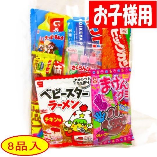 子供会用430円C お菓子袋詰め 駄菓子詰合せ・詰め合わせ・祭り・子供会