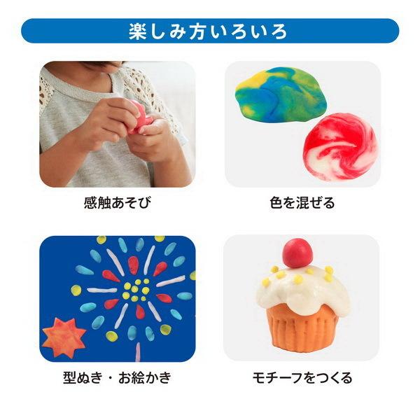 ボーネルンド かんてんネンド 4色セット 自然素材 安心 安全 ねんど遊び 2歳 Bon0001 木のおもちゃ積み木の森 通販 Yahoo ショッピング