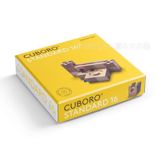 cuboro キュボロ スタンダード16 基本セット 5歳ごろ〜 : 木のおもちゃ