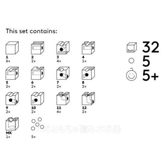 cuboro キュボロ スタンダード32 基本セット 5歳ごろ〜 : 木のおもちゃ