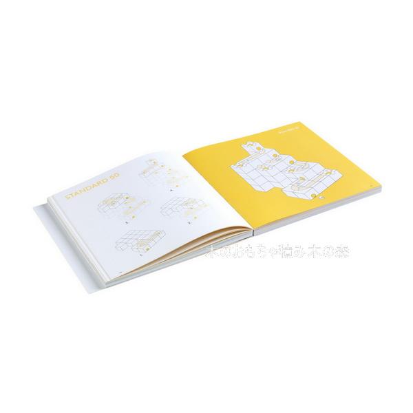 cuboro キュボロ CUBORO THE BOOK 日本語版 ガイドブック フルカラー