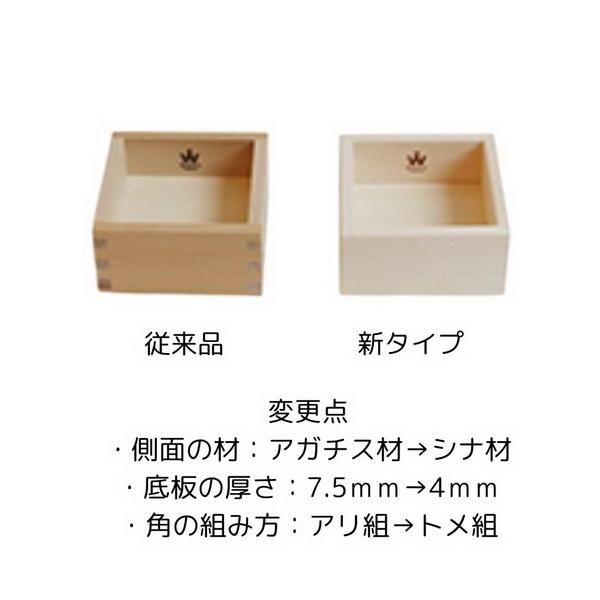童具館 ワールドピース 36ピース 積木のサイズをそろえる板 3歳 童具館 ワールドピース 36ピース 積木のサイズをそろえる板 3歳