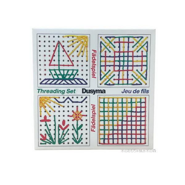 デュシマ社 ひもとおし ホワイトボード ひもでお絵かき 3歳〜 紙箱入り