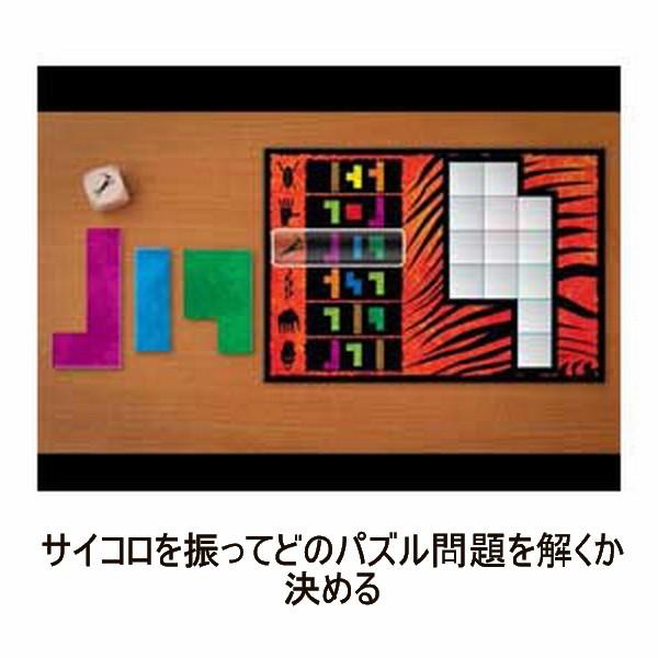 ウボンゴ　日本語版　パズルゲーム　脳トレ　みんなで楽しむ　8歳〜｜tumiki-mori｜03