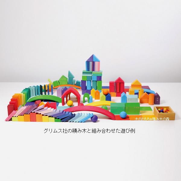グリムス グリムス色と形つみき（5種）積み木 レインボーカラー 3歳