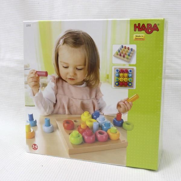 ハバ HABA カラーリングのペグ遊び 木製 ペグさし 2歳〜 手先指先を