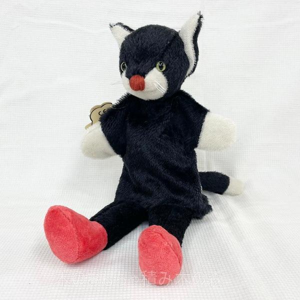 オーストラリアデザインメイドインタイテディベア【ベンジャミン