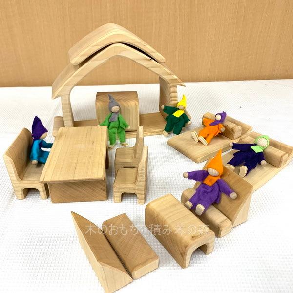 マジックウッド フェルトの小人 ドールハウス 積み木あそび 人形セット