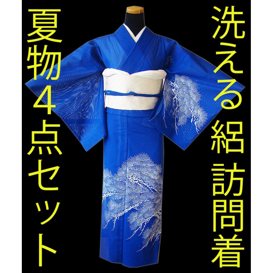 きものしらゆり 身丈161cm 裄63cm 7〜8月 夏物 ポリエステル 洗える 絽