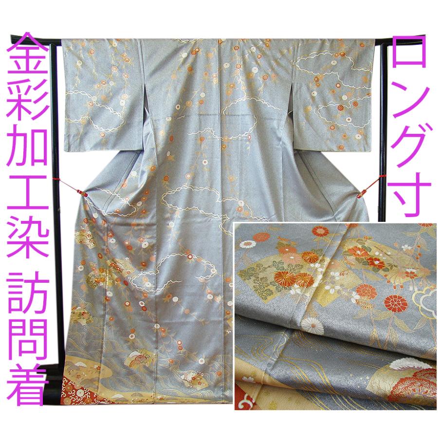 きものヱビス ■ 江戸小紋 行儀 身丈約168cm、裄約69cm 伝統工芸伊勢型写】 特選江戸小紋 ≪御仕立て上がり・中古美品≫ 「角