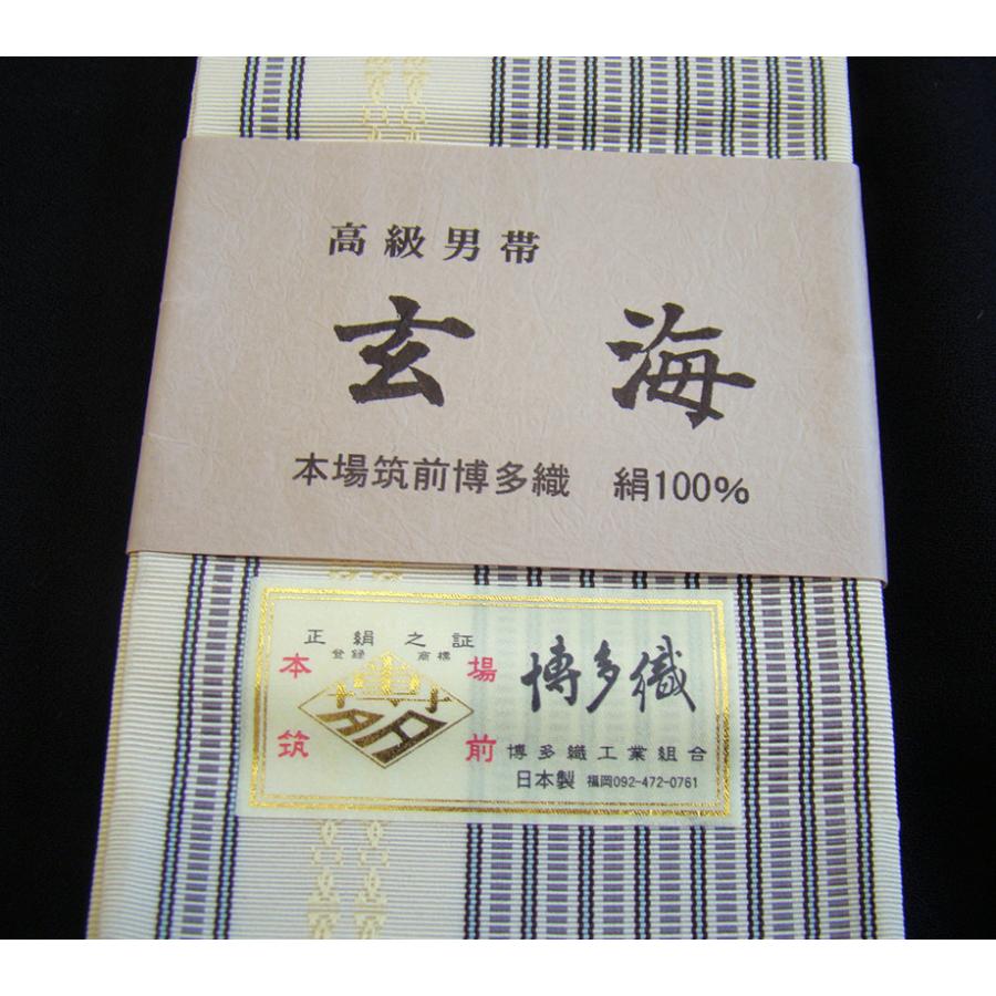 きものしらゆり 男性用 本場筑前博多織 両面使用 角帯 正絹 C286 