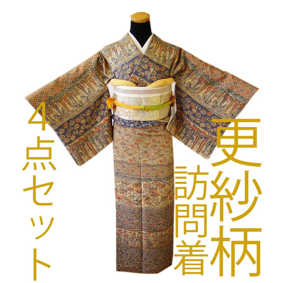 きものしらゆり 身丈152cm 裄64cm 10〜5月 S寸 更紗柄 横断 きものしらゆり 身丈152cm 裄64cm 10〜5月 S寸 更紗柄 横断