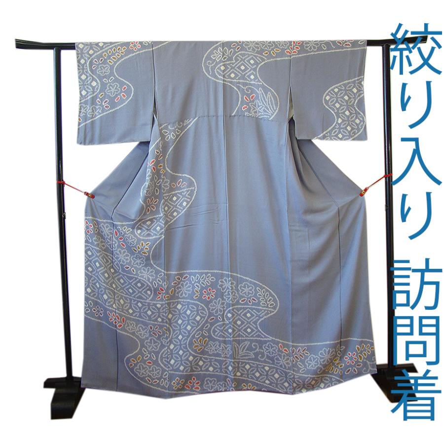 振袖 辻が花 絞り加工 紋意匠 叩き染 身丈156cm