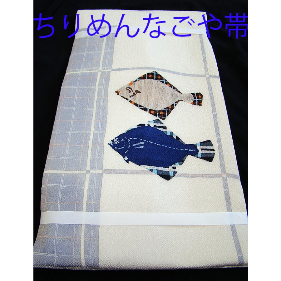 きものしらゆり ちりめん地 象牙色 お魚柄 染 なごや帯 たいこ柄 きものしらゆり ちりめん地 象牙色 お魚柄 染 なごや帯 たいこ柄
