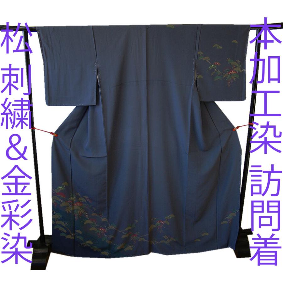 きものしらゆり 身丈161cm 裄64cm 10〜5月 極上一越地 藍鉄色 松 本
