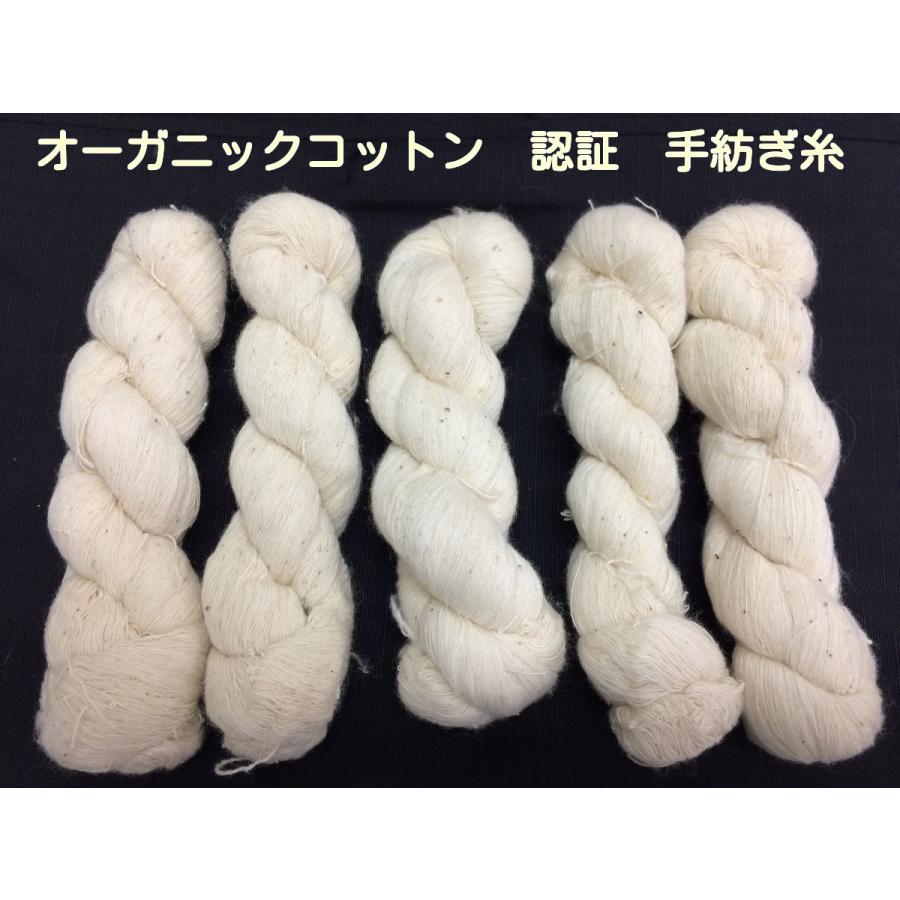 オーガニックコットン認証 インド綿１００ 格安手紡ぎ糸 機織り用 横糸 きなり ５かせセット B5a つむぎ 通販 Yahoo ショッピング