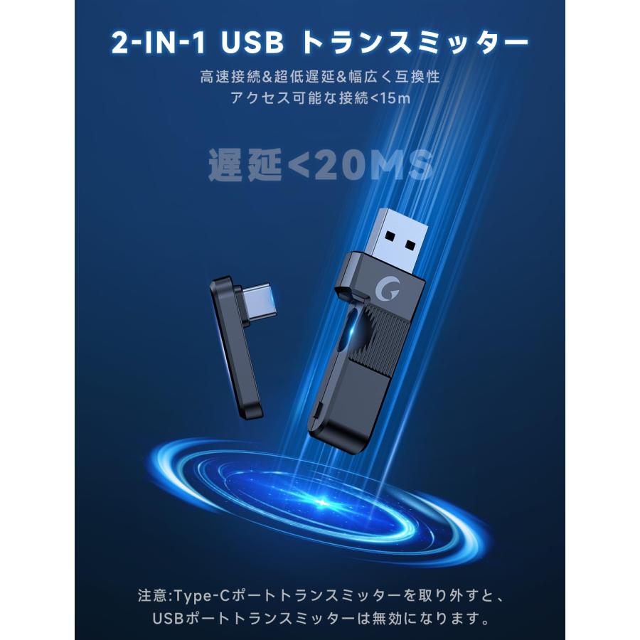 Gvyugke ゲーミングヘッドセット Captain 780 PS5 2.4G USB/Type-C
