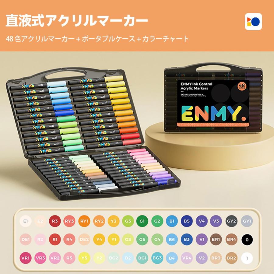 ENMY 48色セット 直液式 アクリルマーカー イラストマーカー 水性 筆