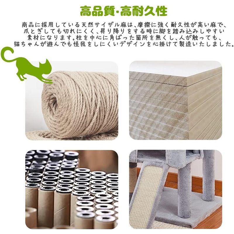 AIFY キャットタワー 据え置き スリム 大型 中型 ハンモック付 おしゃれ かわいい 爪とぎ おもちゃ 運動不足 安定 頑丈 ねこ 爪と キャットタワー 据え置き スリム 大型 中型 ハンモック付 おしゃれ かわいい 爪とぎ おもちゃ 運動不足 安定 頑丈 ねこ 爪と
