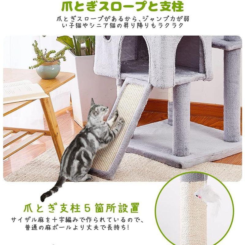 AIFY キャットタワー 据え置き スリム 大型 中型 ハンモック付 おしゃれ かわいい 爪とぎ おもちゃ 運動不足 安定 頑丈 ねこ 爪と キャットタワー 据え置き スリム 大型 中型 ハンモック付 おしゃれ かわいい 爪とぎ おもちゃ 運動不足 安定 頑丈 ねこ 爪と
