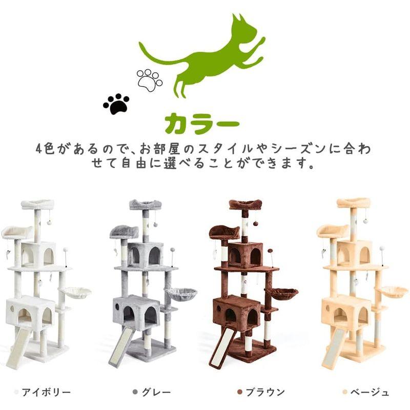 AIFY キャットタワー 据え置き スリム 大型 中型 ハンモック付 おしゃれ かわいい 爪とぎ おもちゃ 運動不足 安定 頑丈 ねこ 爪と キャットタワー 据え置き スリム 大型 中型 ハンモック付 おしゃれ かわいい 爪とぎ おもちゃ 運動不足 安定 頑丈 ねこ 爪と