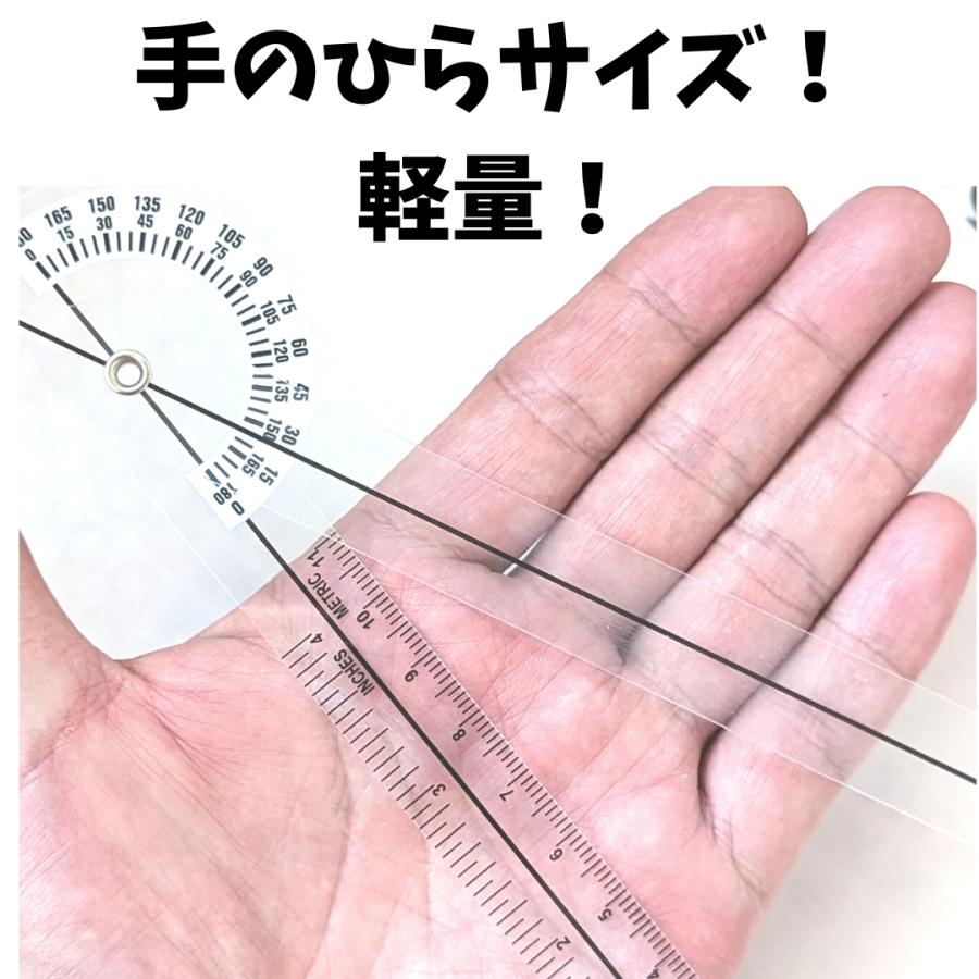 角度計 ゴニオメーター 関節可動域測定 ROM 理学療法士 PT 看護師 整形