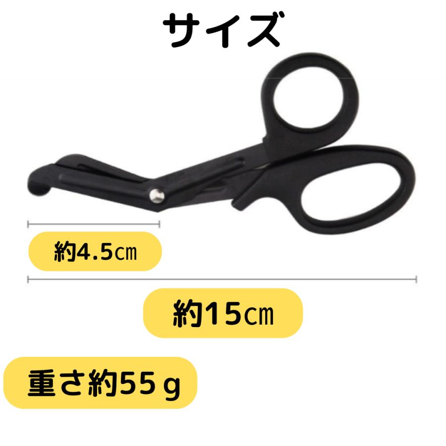 ステンレス製 はさみ 小型15cm 看護師 医療用 アウトドア ガーゼ 