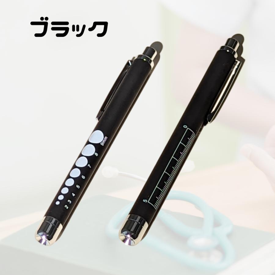 医療用 LED白色 ペンライト 電池付き ラバータイプ スイッチ おしゃれ