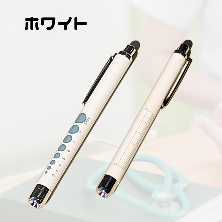 医療用 LED白色 ペンライト 電池付き ラバータイプ スイッチ おしゃれ