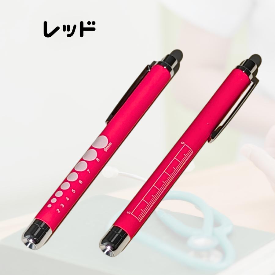 医療用 LED白色 ペンライト 電池付き ラバータイプ スイッチ おしゃれ