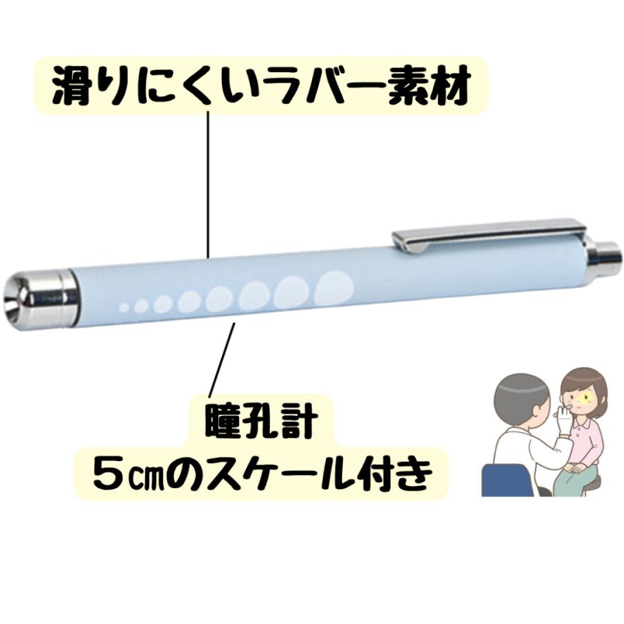 医療用 LED白色 ペンライト 電池付き ラバータイプ スイッチ おしゃれ