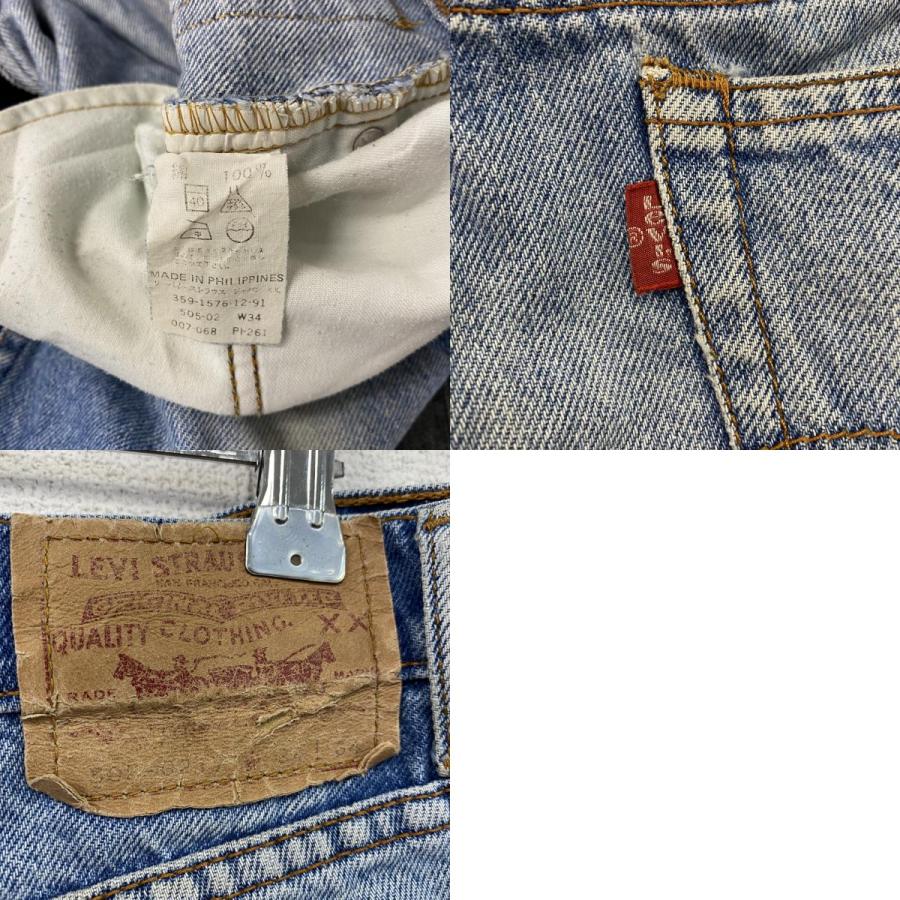 80s 90s ヴィンテージ リーバイス505 ダメージ有り 雰囲気バツグン 80~90年代 Levi's リーバイス 505 テーパード デニムパンツ オレンジ