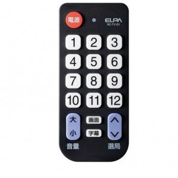かんたんテレビリモコン RC-TV101 : 2025ツナグ - 通販 - Yahoo