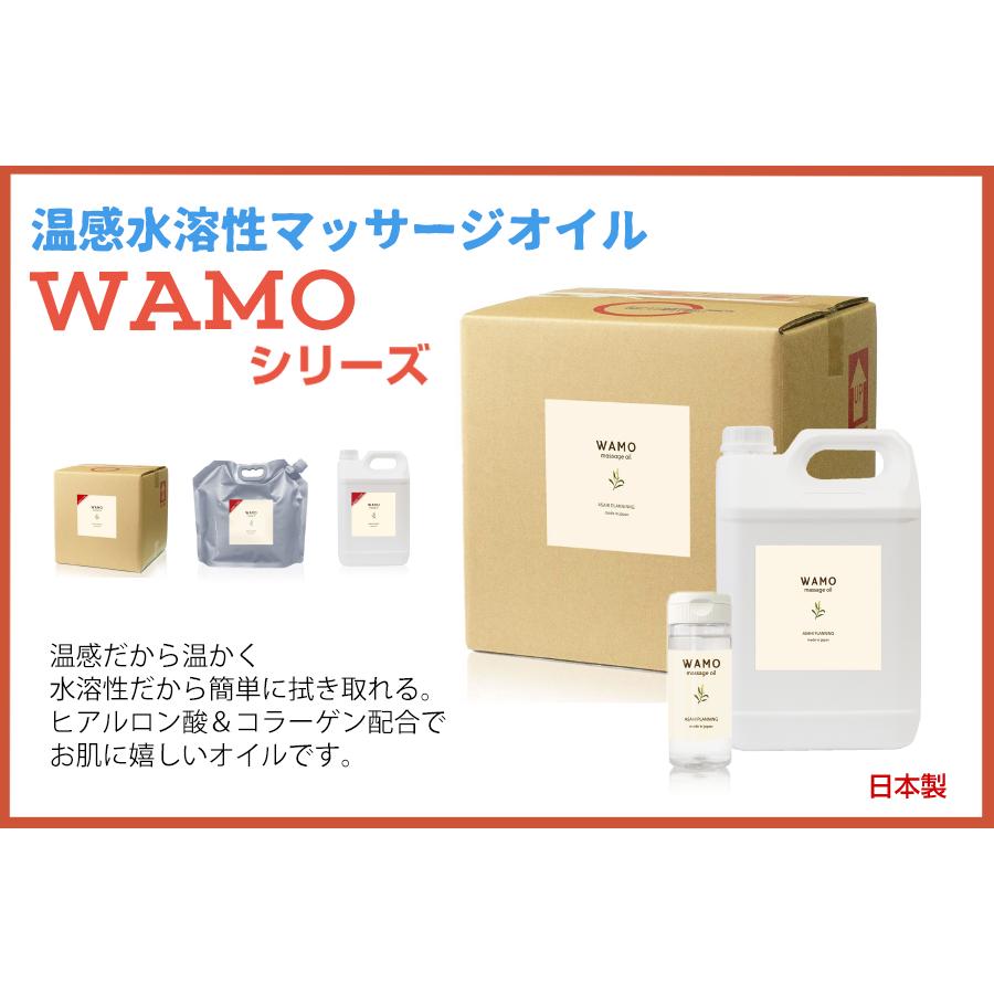 温感 水溶性マッサージオイル WAMO 20L [ソフト] 業務用 コラーゲン配合 日本製 無香料 エステ 大容量 無臭 コック付き 国産 水で流せるオイルの画像