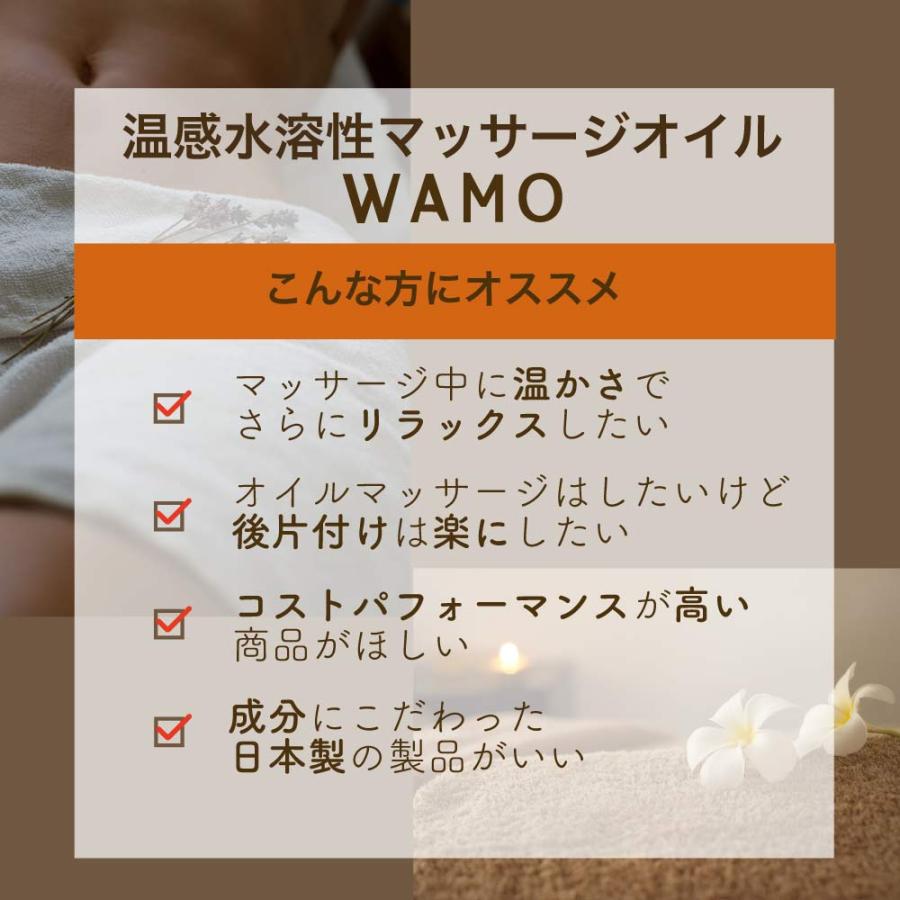 【企業・店舗様宛納品限定】★８個セット★ 温感 水溶性マッサージオイル WAMO 5L [ソフト] 業務用 コラーゲン配合 日本製 無香料 エステ 保湿 無臭 ノズル付きの画像