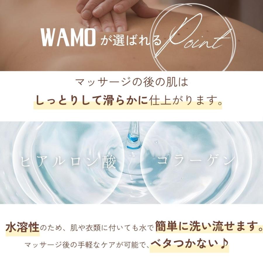 【企業・店舗様宛納品限定】★３個セット★ 温感 水溶性マッサージオイル WAMO 20L [ハード] 業務用 コラーゲン配合 日本製 無香料 エステ 保湿 無臭 コック付の画像