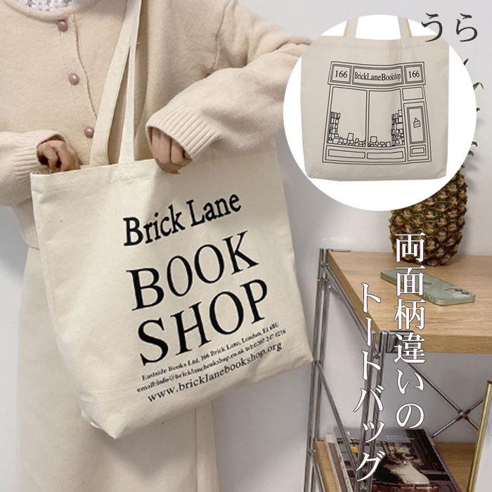 特価商品 トートバッグ レディース キャンバス 大きめ 通勤 軽量 帆布 韓国 持ち歩きやすい 重宝 便利 使い勝手 バッグ かわいい