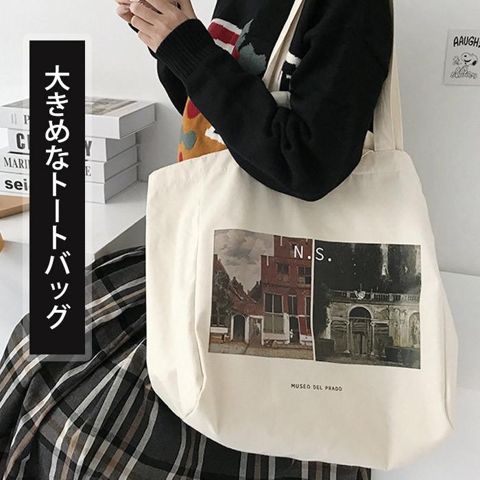 トートバッグ レディース キャンバス 大きめ 通勤 肩掛け 軽量 ファスナー付き 帆布 韓国 持ち歩きやすい 重宝 便利 使い勝手 バッグ 厚手 かわいい Bak009 Tunatora Shop 通販 Yahoo ショッピング