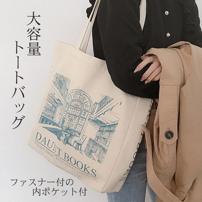 トートバッグ レディース メンズ 帆布 大きめ おしゃれ キャンバス ファスナー 通勤 通学 軽量 韓国 持ち歩きやすい 重宝 便利 使い勝手 バッグ Bak017 Tunatora Shop 通販 Yahoo ショッピング